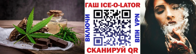 где купить наркоту  Вуктыл  мориарти состав  Печенье с ТГК марихуана 