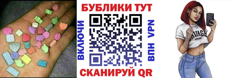 Ecstasy бентли  Вуктыл 