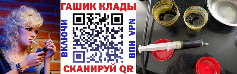 MEGA сайт  где продают наркотики  Вуктыл  Гашиш hashish 