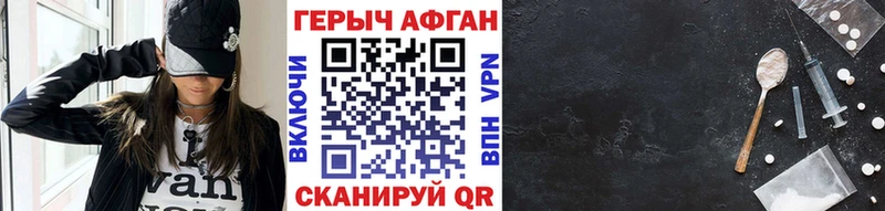 ГЕРОИН гречка  Вуктыл 