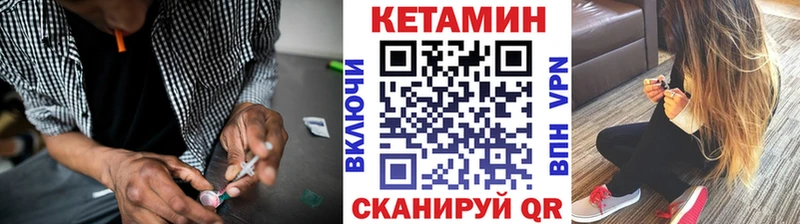 купить наркотик  Вуктыл  Кетамин VHQ 