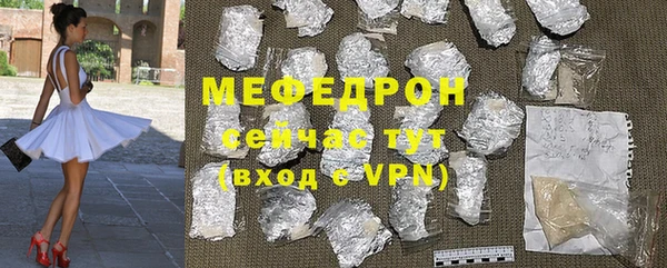 мефедрон Баксан