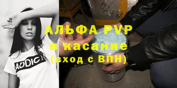 гашик Балахна