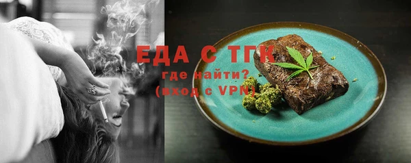 мефедрон Баксан