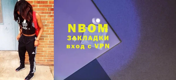 гашик Балахна