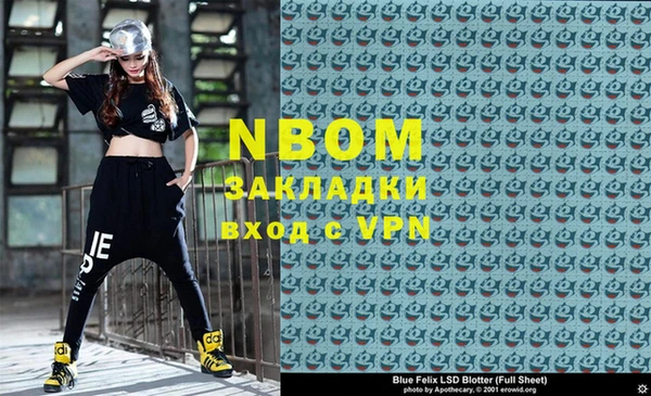 гашик Балахна
