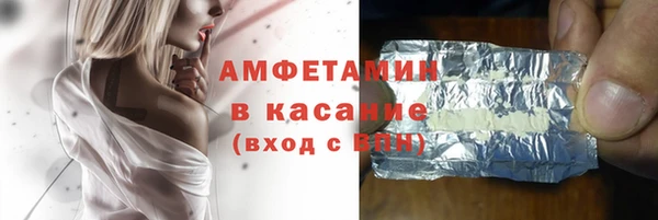 гашиш Балабаново
