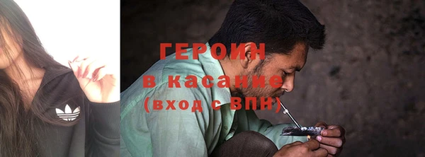 гашиш Балабаново