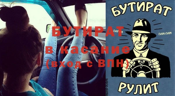 гашик Балахна