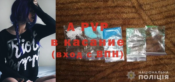 гашиш Балабаново