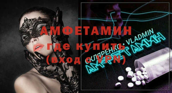 гашик Балахна