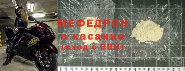 мефедрон Баксан