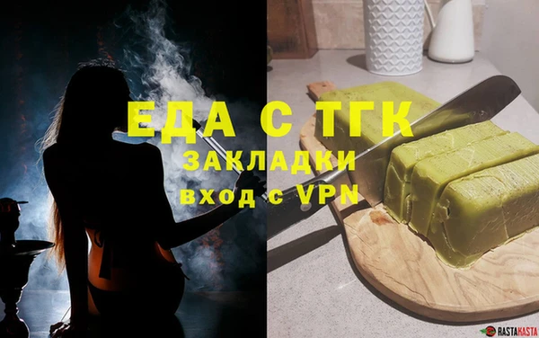 гашик Балахна