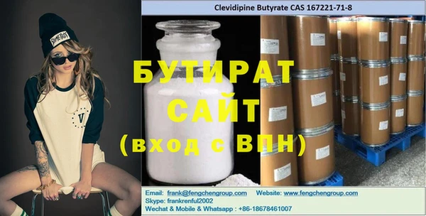 мефедрон Баксан