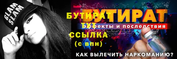 гашиш Балабаново