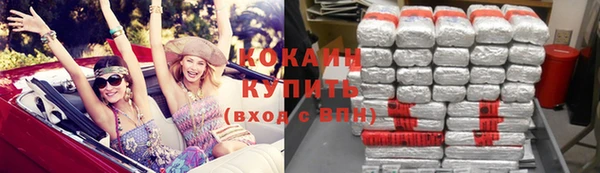 гашиш Балабаново