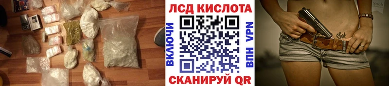Лсд 25 экстази ecstasy  мориарти как зайти  Вуктыл  наркотики 