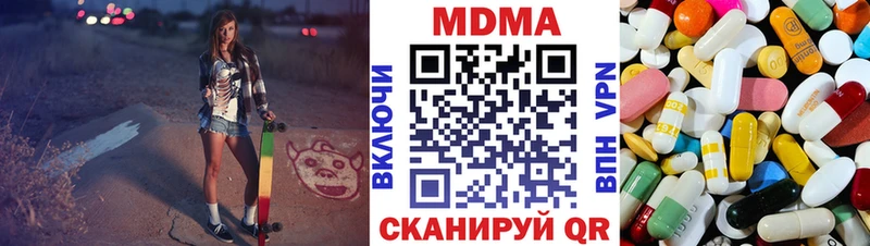 купить наркоту  Вуктыл  MDMA кристаллы 