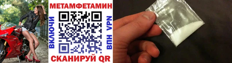 что такое наркотик  Вуктыл  Метамфетамин витя 
