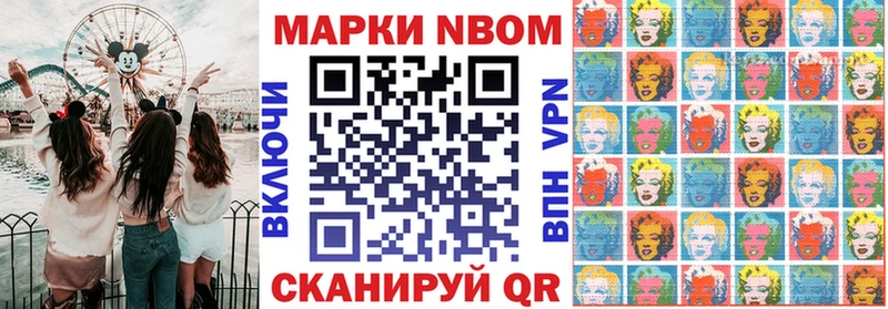 Наркотические марки 1500мкг  как найти   Вуктыл 