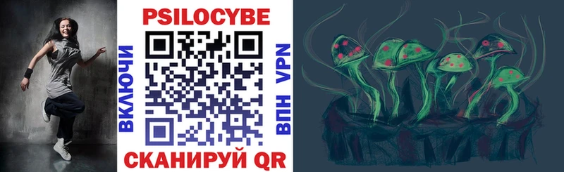 Псилоцибиновые грибы ЛСД  мориарти какой сайт  Вуктыл  сколько стоит  hydra сайт 