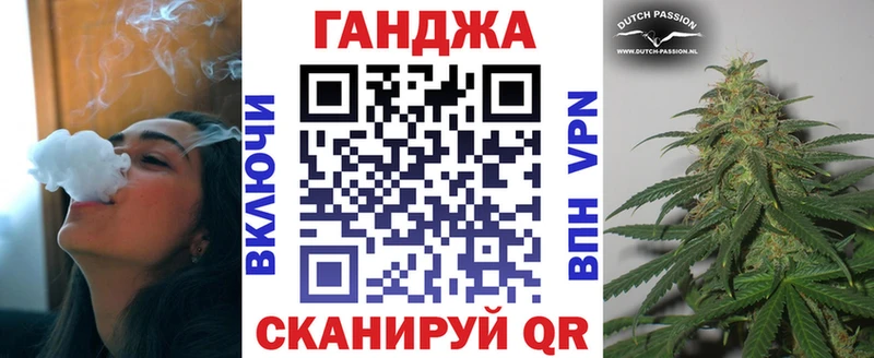 Канабис Bruce Banner Вуктыл